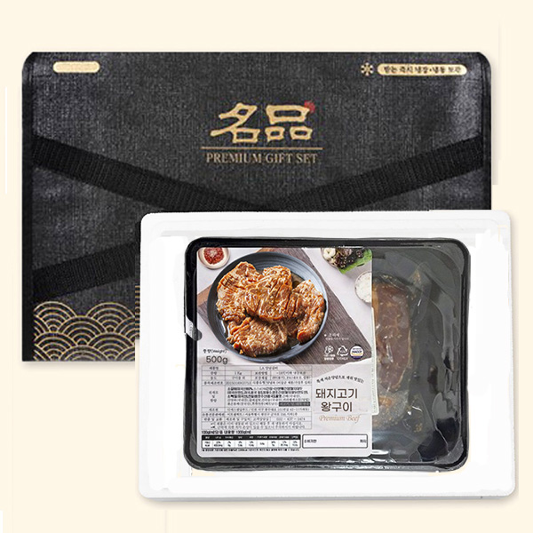 [현진미트] 미국산 돼지고기 왕구이 500g 선물세트